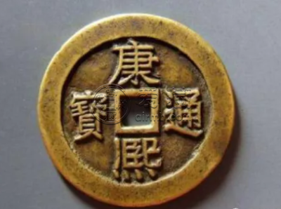 康熙通宝到底值多少钱 康熙通宝真实价格