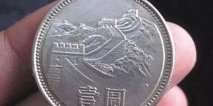 长城1元硬币价格回收价格表2020