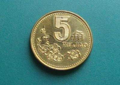 1993年5角硬币值多少钱 1993年梅花五角硬币价格高