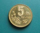 1993年5角硬币值多少钱 1993年梅花五角硬币价格高