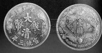 清朝钱币价格 哪种清朝钱币值钱