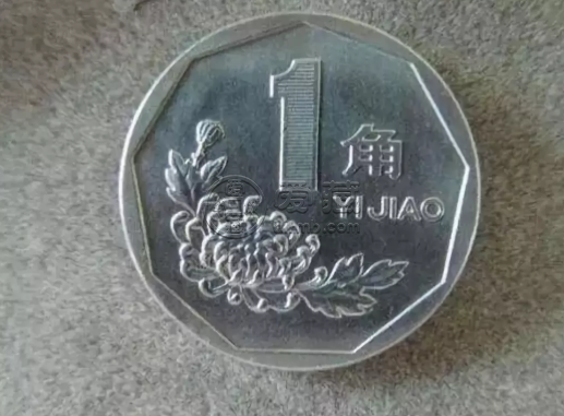 1999年的一角硬币值多少钱 1999年两版一角硬币价格