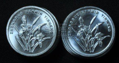 1999年的一角硬币值多少钱 1999年两版一角硬币价格