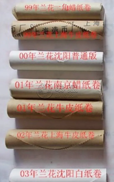 一角硬币价值 最值钱的一角硬币可能会是它