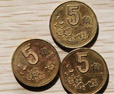 有梅花的五角硬币值多少钱 有梅花的五角硬币