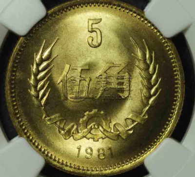 麦穗5角硬币值多少钱 麦穗5角硬币单枚价格