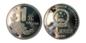2000年1元硬币价格 2000年1元硬币还会升值吗