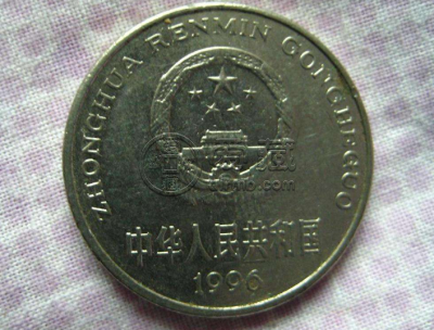 96年一元硬币值多少钱 96年一元硬币价格