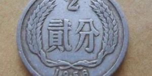 1956年的分钱价格是多少 1956年的2分钱价格表一览
