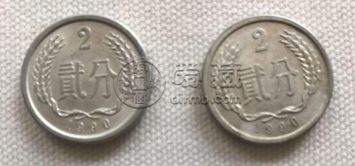 1990二分钱单枚价格多少钱 1990二分钱最新价格表一览
