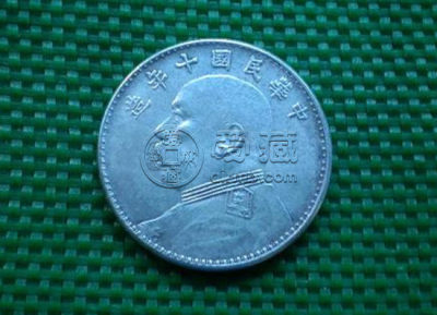 民国十年的袁大头价格   民国十年的袁大头收藏价值