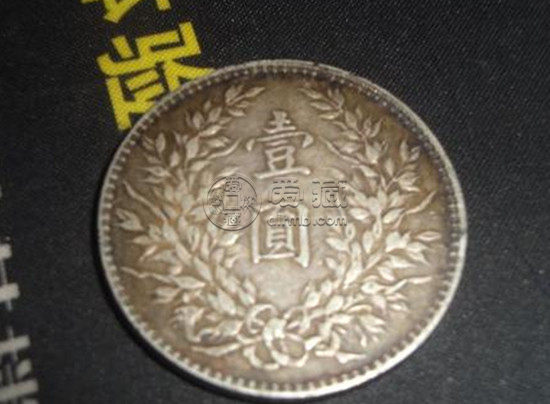 袁大头怎么辨别真假   袁大头鉴定方法