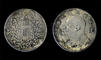 袁大头鉴定方法   袁大头真伪识别方法