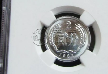 1982年2分硬币最新价格是多少 1982年2分硬币图片及最新价格表