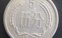 84年的5分硬币价格值多少钱 84年的5分硬币最新报价表