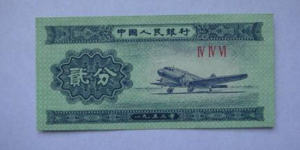 1953年两分纸币值多少钱   1953年两分纸币最新行情