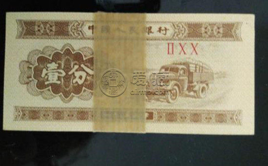 1953年一分纸币值多少钱   1953年一分纸币市场报价