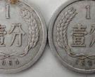 1964年的一分钱硬币值多少钱 1964年的一分钱硬币收藏价格表