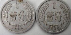 1964年的一分钱硬币值多少钱 1964年的一分钱硬币收藏价格表