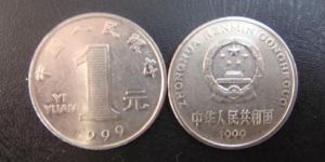 1999年的菊花一元硬币值多少钱 1999年的菊花一元硬币图片及价格