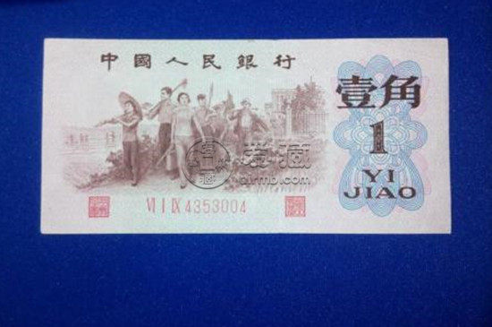 普通1962年的1角紙幣現(xiàn)在值多少錢  1962年的1角紙幣價格