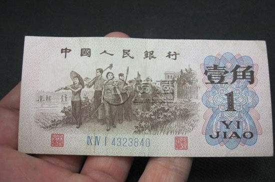 普通1962年的1角紙幣現(xiàn)在值多少錢  1962年的1角紙幣價格