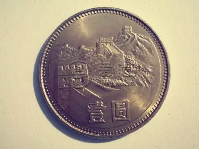 1元长城硬币哪年最值钱 1元长城硬币现在值多少钱