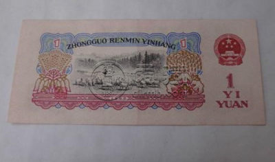 1960年的一元纸币值多少钱   1960年的一元纸币市场价格