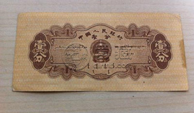 1953年的一分钱纸币能值多少钱   1953年的一分钱纸币市场价格