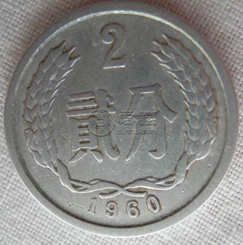 1960年二分钱硬币价格值多少钱 1960年二分钱硬币图片及价格表