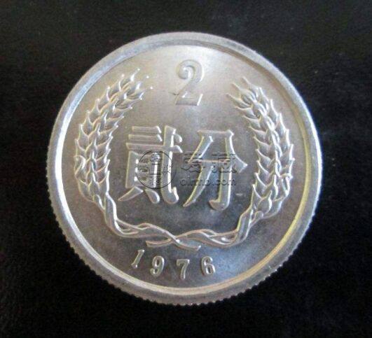 76年2分硬幣值多少錢一個 76年2分硬幣圖片及價格表