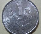 1991年的牡丹硬币值多少钱一个 1991年的牡丹硬币最新价格表