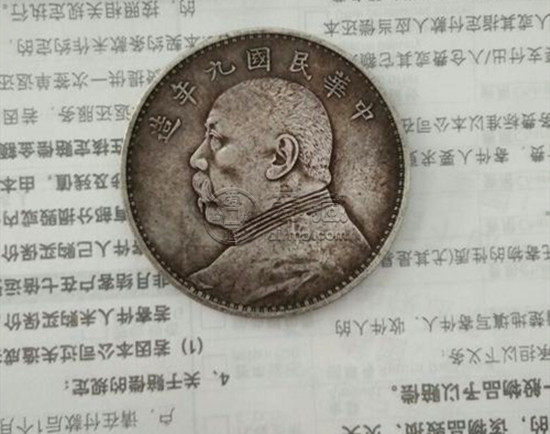 民国9年的袁大头值多少钱   民国9年的袁大头价格