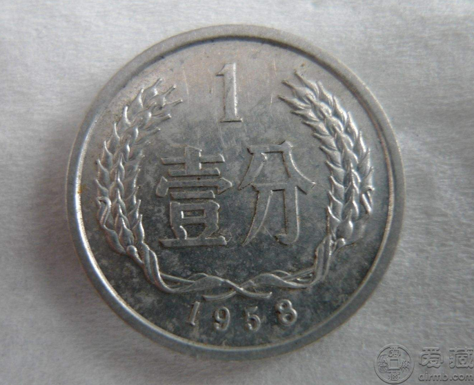 1958年1分硬币最新价格是多少 1958年1分