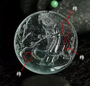 翡翠白棉是什么 翡翠白棉能用水泡没了吗