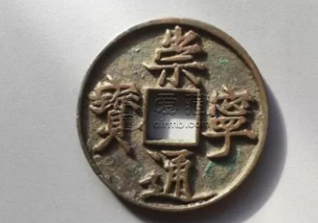 崇庆通宝值多少钱 崇庆通宝投资收藏价值分析