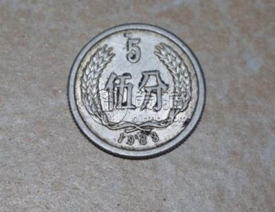 一枚1983年5分硬币值多少钱 1983年5分硬币图片及价格表