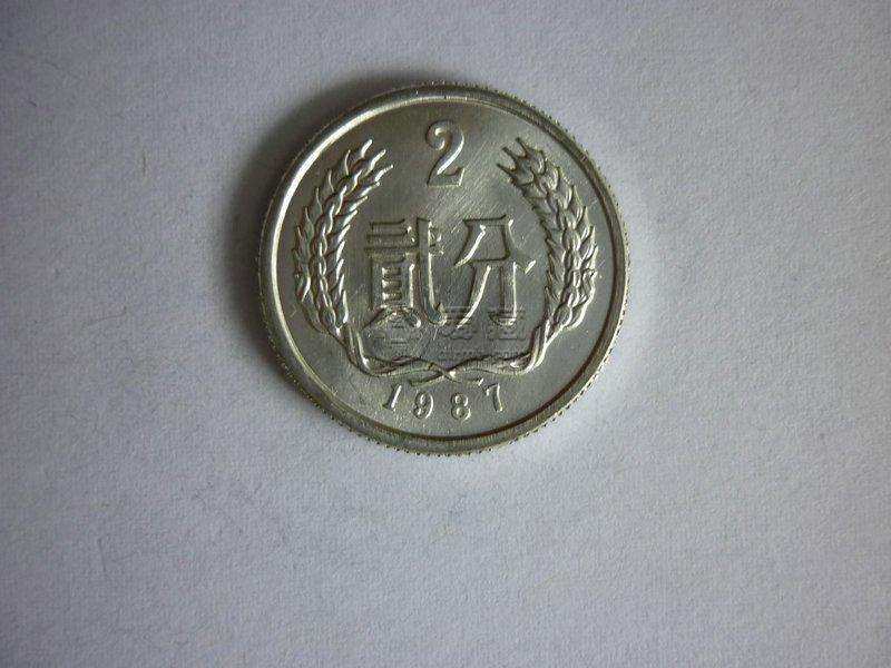 1987年貳分硬幣值多少錢(qián)一枚 1987年貳分硬幣最新價(jià)格表