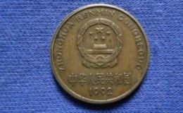 1992年5角梅花硬币回收价格表 1992年5角梅花硬币价格多少
