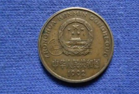 1992年5角梅花硬幣回收價格表 1992年5角梅花硬幣價格多少