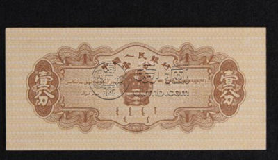1953年1分钱纸币值多少钱   1953年1分钱纸币收藏价值