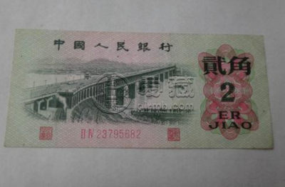 1962年2角纸币值多少钱一张   1962年2角纸币投资建议