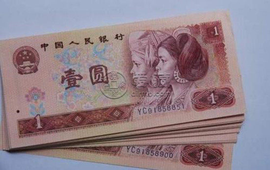 旧版1996年一元纸币值多少钱  旧版1996年一元纸币市场价值