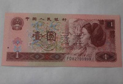 1996年1元纸币价格值多少钱  1996年1元纸币收藏建议