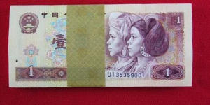 1980一元紙幣值多少錢   1980一元紙幣圖片介紹