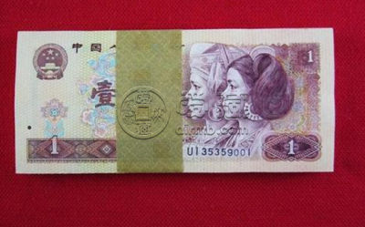 1980一元纸币值多少钱   1980一元纸币图片介绍