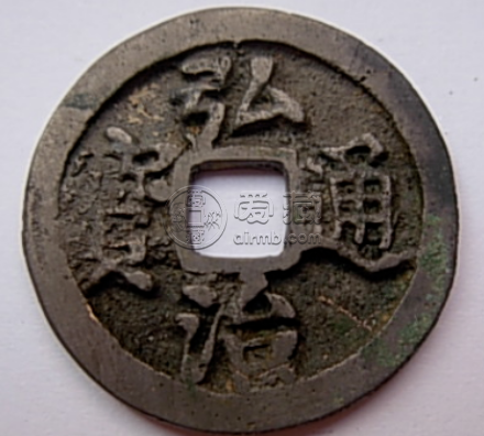 弘治通宝值多少钱一枚 弘治通宝现在市价表