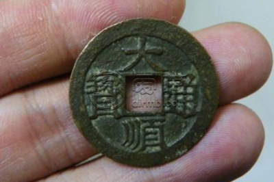 大顺通宝多少钱一枚 大顺通宝投资收藏价值分析
