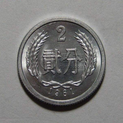 1961年二分的硬币多少钱一个 1961年二分的硬币图片及最新价格表
