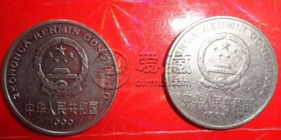 1999一元硬币值多少钱 1999一元硬币最新报价